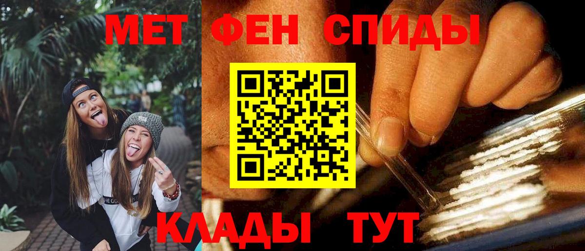 Amphetamine VHQ Нижнекамск