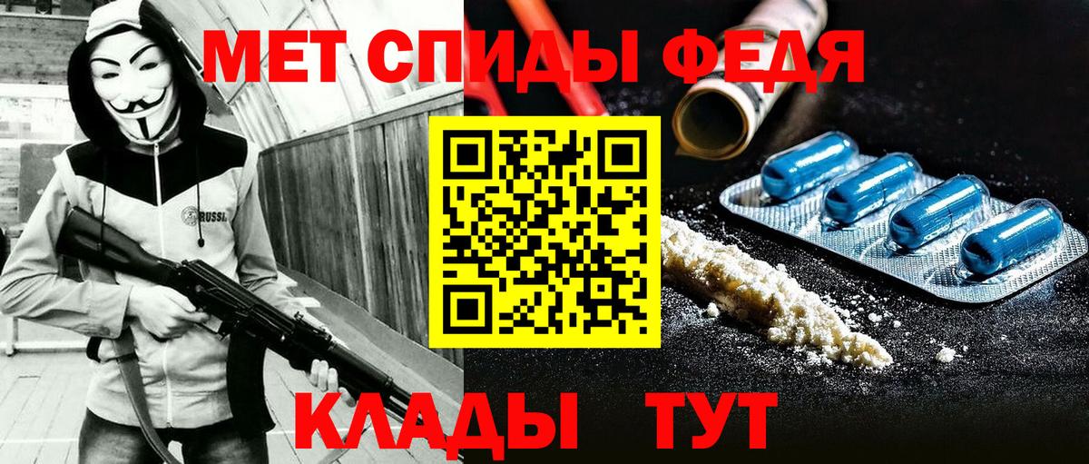 Amphetamine  Вход с VPN  Нижнекамск  Amphetamine Розовый 