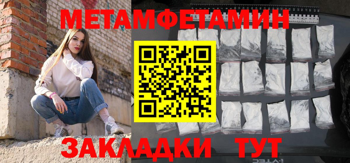 МАРИХУАНА Нижнекамск