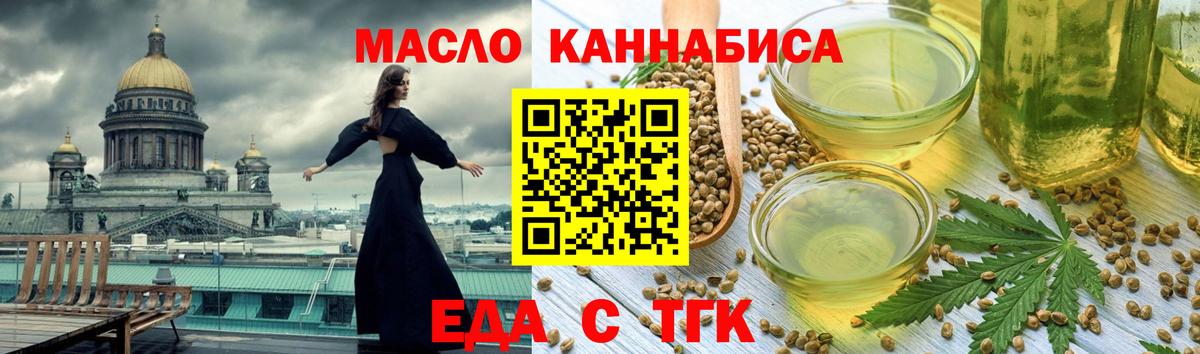 Нижнекамск  Canna-Cookies конопля  Вход с VPN 