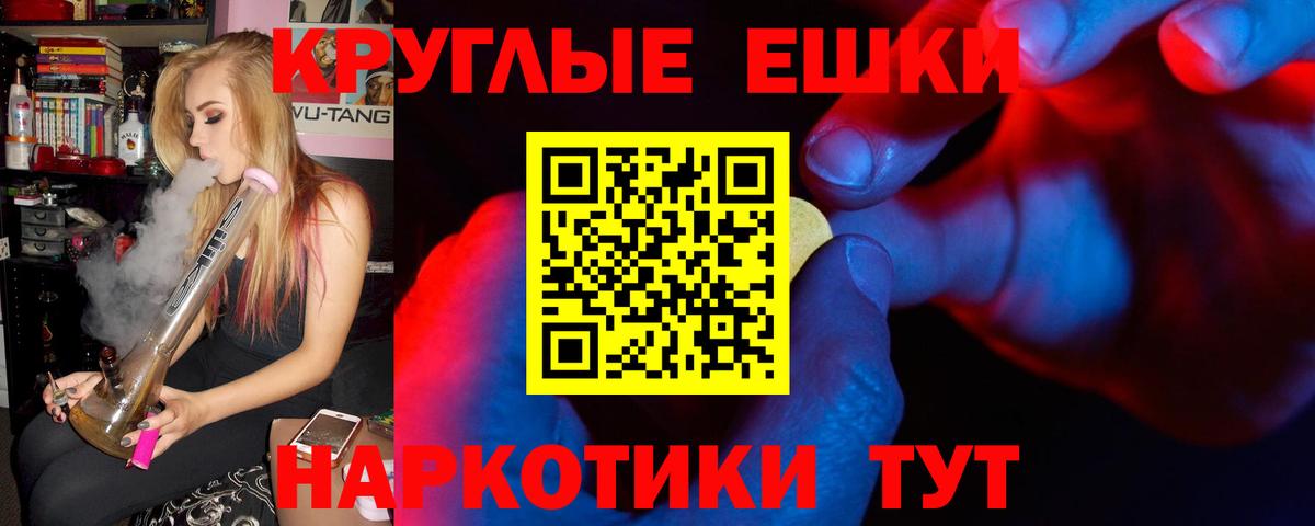 Ecstasy 250 мг Нижнекамск