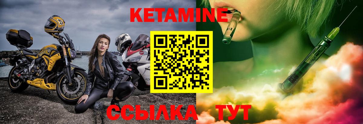 МЕФ   Бошки Шишки  Гашиш  ГАШИШ  Купить  КОКАИН  КЕТАМИН  Нижнекамск  Вход с VPN  КОКАИН 