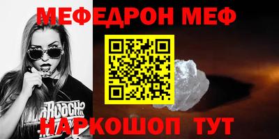МДПВ Сланцы