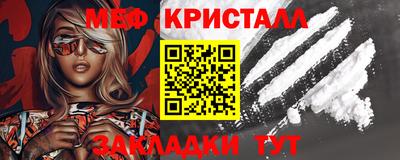 МДПВ Сланцы