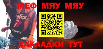 mix Славянск-на-Кубани