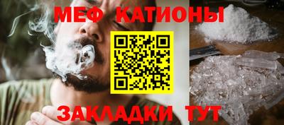 МДПВ Сланцы