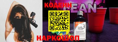 mix Славянск-на-Кубани