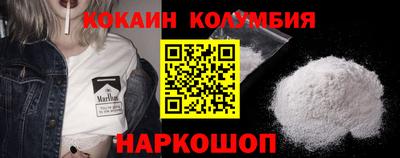 дживик Славгород