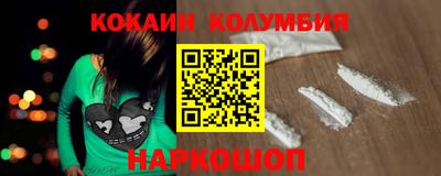 МДПВ Сланцы