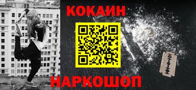 mix Славянск-на-Кубани