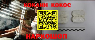 МДПВ Сланцы