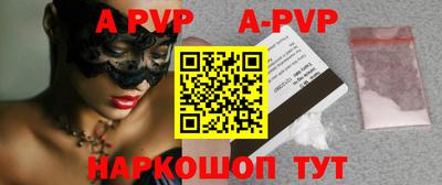 дживик Славгород