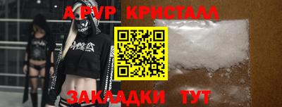 mix Славянск-на-Кубани
