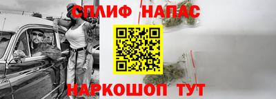 mix Славянск-на-Кубани