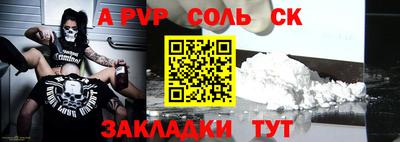 mix Славянск-на-Кубани