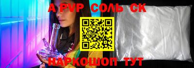 mix Славянск-на-Кубани