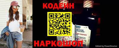 mix Славянск-на-Кубани
