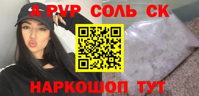 МДПВ Сланцы