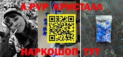 МДПВ Сланцы