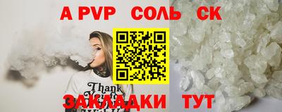 дживик Славгород
