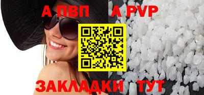 МДПВ Сланцы