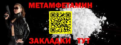 МДПВ Сланцы