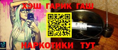 mix Славянск-на-Кубани