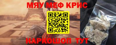 mix Славянск-на-Кубани