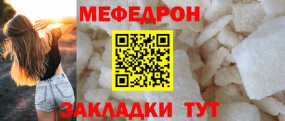 МДПВ Сланцы