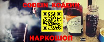 МДПВ Сланцы