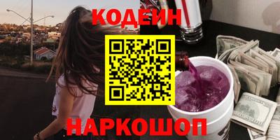 mix Славянск-на-Кубани