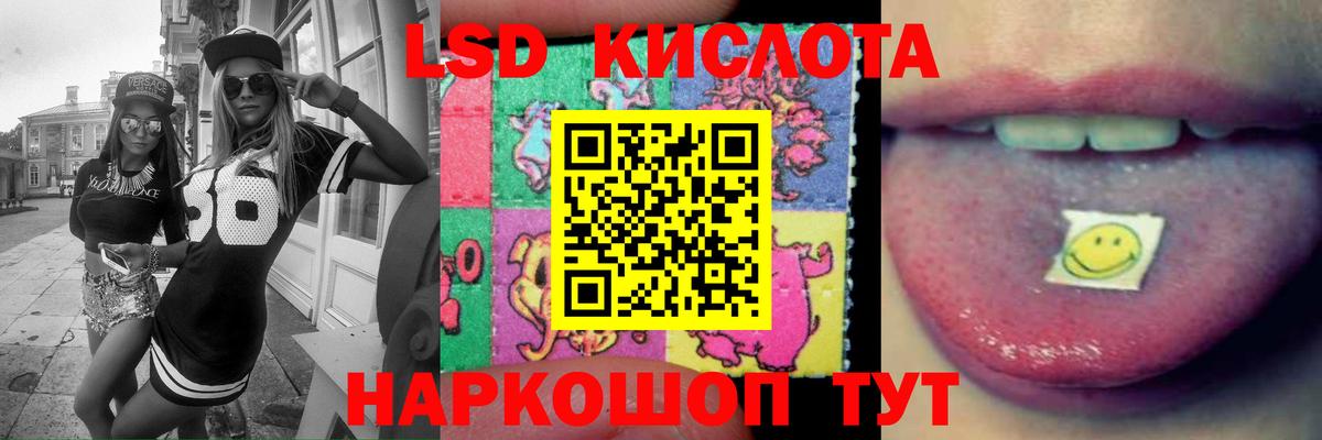 Нижнекамск  Лсд 25 экстази кислота  Лсд 25 экстази  Вход с VPN 