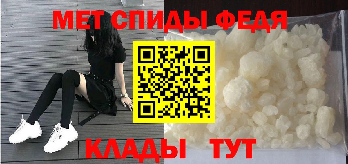 МЕТАМФЕТАМИН Декстрометамфетамин 99.9%  Первитин  Нижнекамск  МЕТАМФЕТАМИН Декстрометамфетамин 99.9%  Вход с VPN 