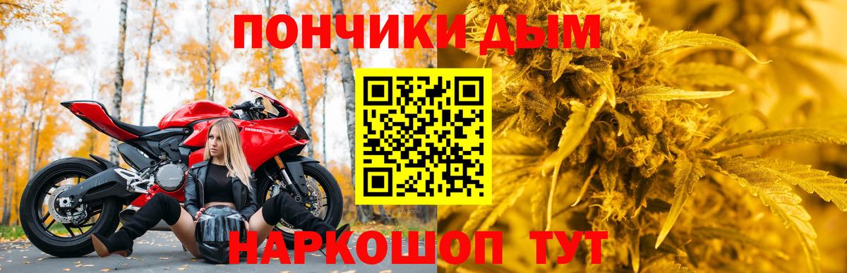 Бошки марихуана гибрид  Вход с VPN  Конопля Ganja  МАРИХУАНА семена  Нижнекамск 